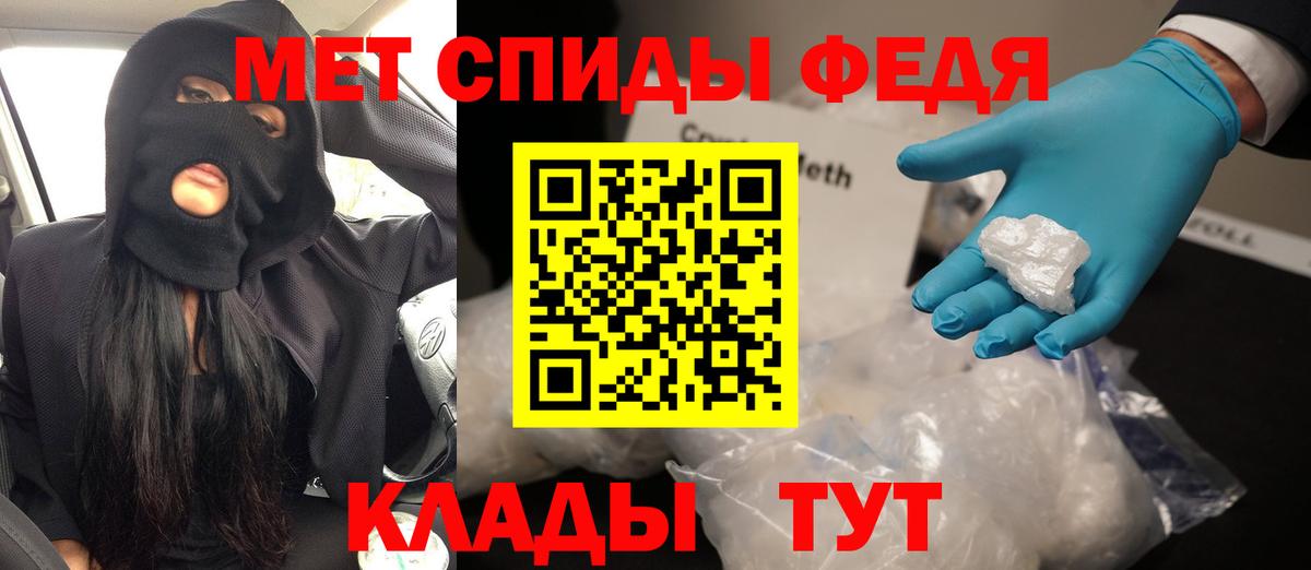 Амфетамин Premium  Вход с VPN  Amphetamine  Заречный 