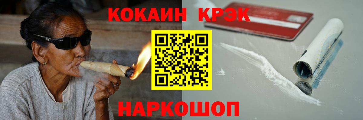 Кокаин Перу Заречный