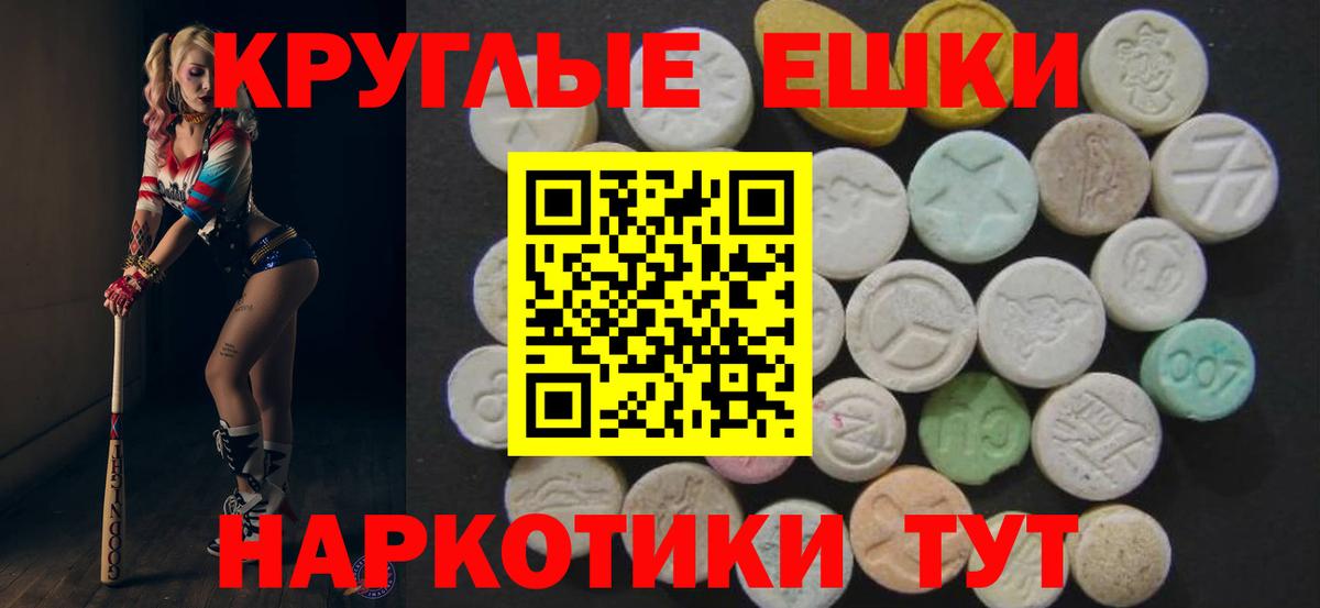 ЭКСТАЗИ Cube    сайт  Вход с VPN  Заречный  Ecstasy mix  Экстази 