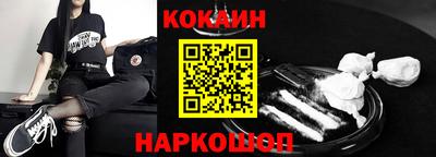 гашик Донецк
