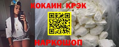 кокаин Донской