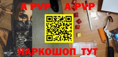 гашик Донецк