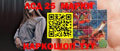 гашик Донецк