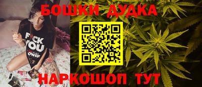 гашик Донецк