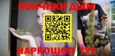 гашик Донецк
