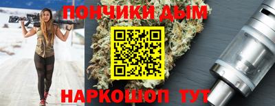 гашик Донецк