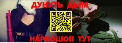 гашик Донецк