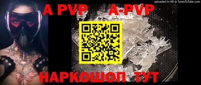 гашик Донецк