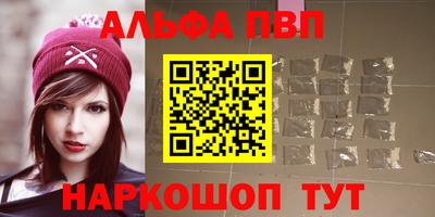 гашик Донецк