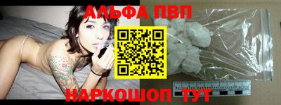 гашик Донецк