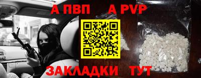 гашик Донецк