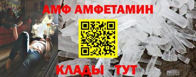 гашик Донецк
