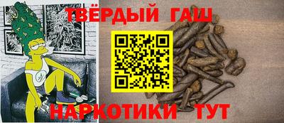 гашик Донецк