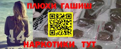 гашик Донецк