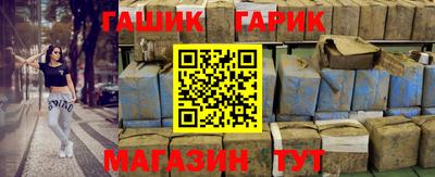 гашик Донецк