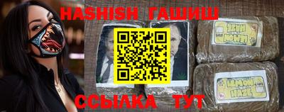 гашик Донецк