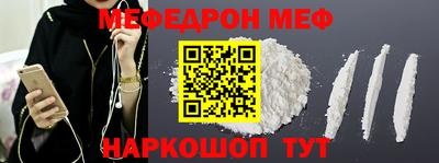 гашик Донецк