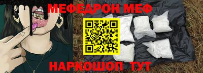 гашик Донецк