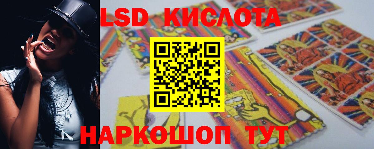 Заречный  ЛСД экстази  Лсд 25 экстази ecstasy  Вход с VPN  LSD-25 экстази кислота 