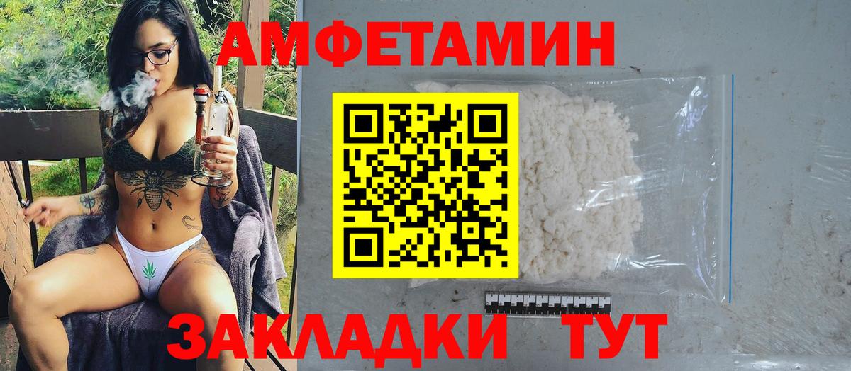 Заречный  Первитин кристалл  Вход с VPN 