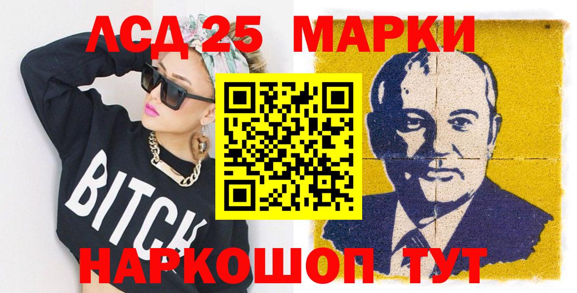 Марки N-bome 1500мкг Заречный